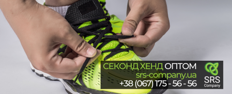 Як красиво зав'язати шнурки